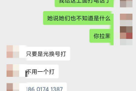 梨树县专业要账公司